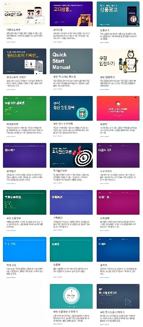  인터파크판매자센터 보다 더 쉽게 초보맘도 시작하네요!
