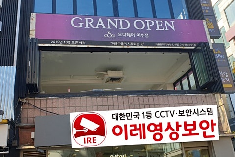 이레 헤어샵 이미지
