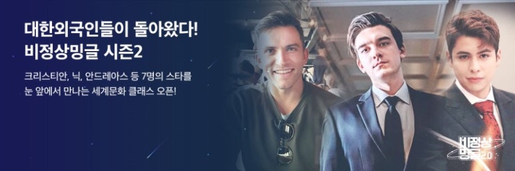  [비정상 프셰므] 달콤쫀득 폴란드 마약 감자 떡볶이& 매콤 포크 굴라쉬 쿠킹클래스