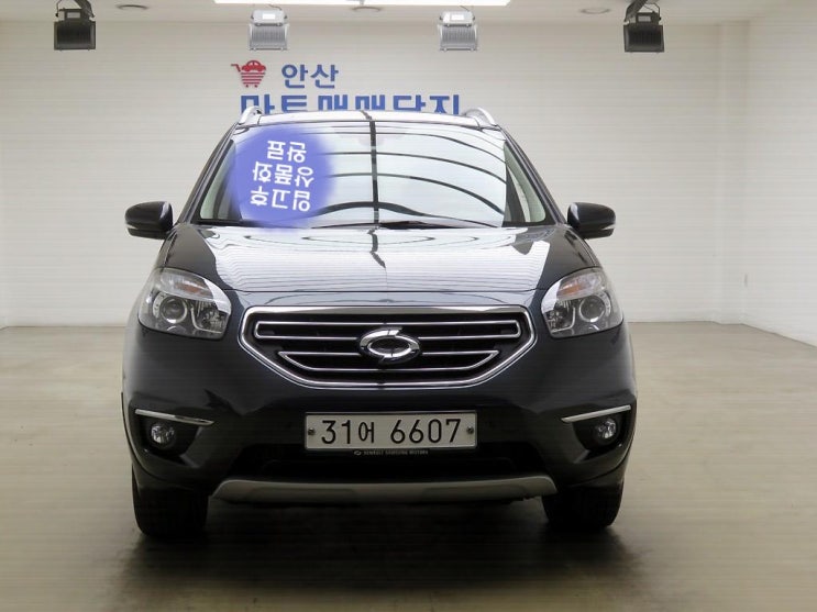  삼성 QM5 중고차 가격 (고객만족 1위) 이게 진짜 사실인가