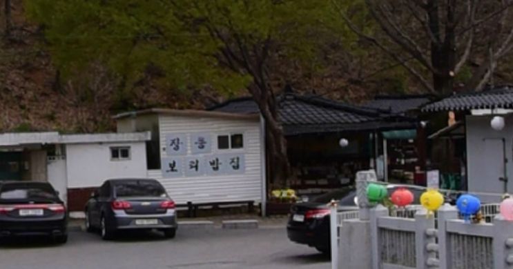  2TV 생생정보 907 회 190925 대동 맛 지도 향수를 불러일으키는 강원도 영월의 맛 감자보리밥 감자메밀부침 묵무침 장릉보리밥집 영월
