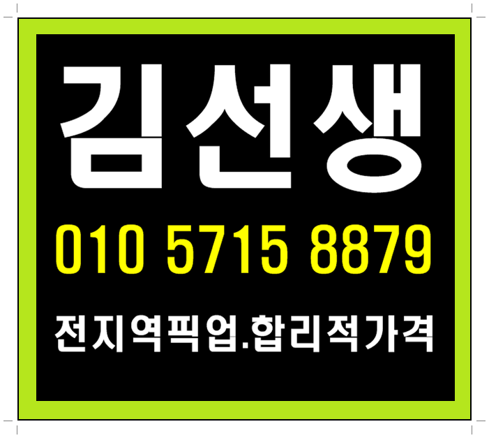  역삼동더킹 즐거움과함께