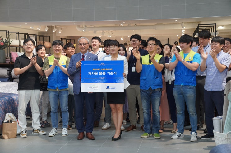  웰크론그룹, MBC 우리동네 피터팬 "물품기증 캠페인"행사진행