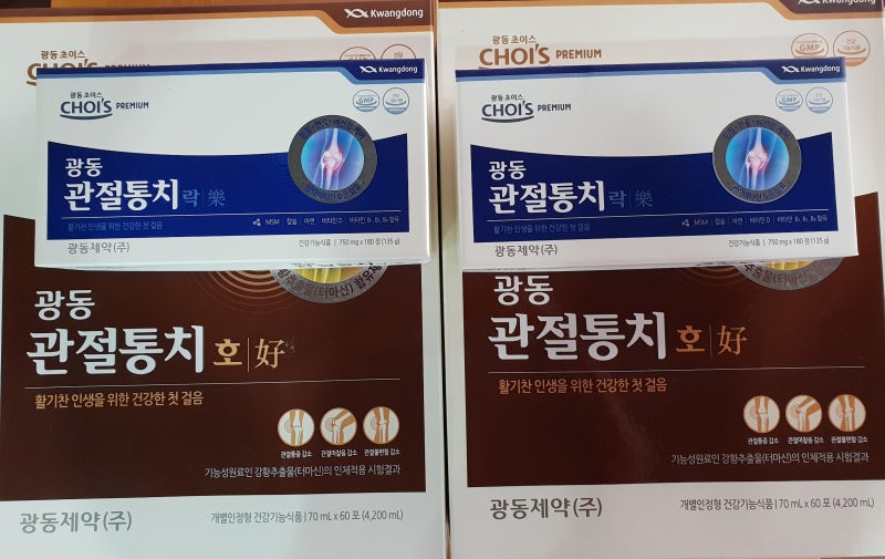 광동 관절팩트 무릎관절영양제 2