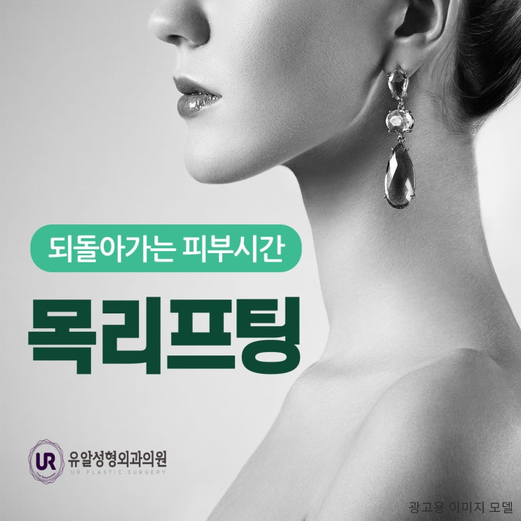  목거상술 다양한 방법으로 후기 남겨보세요