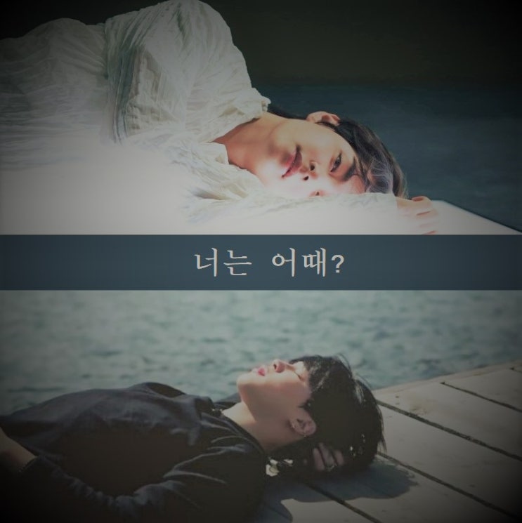  [뷔민] 너는 어때? .. 3