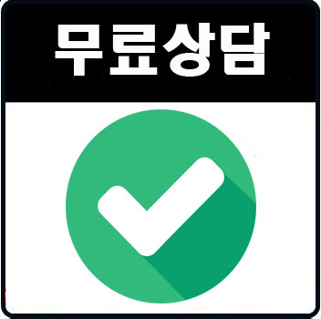  금융채무불이행자 7일이면 고통에서 끝 낼수 있는 유일한 정보