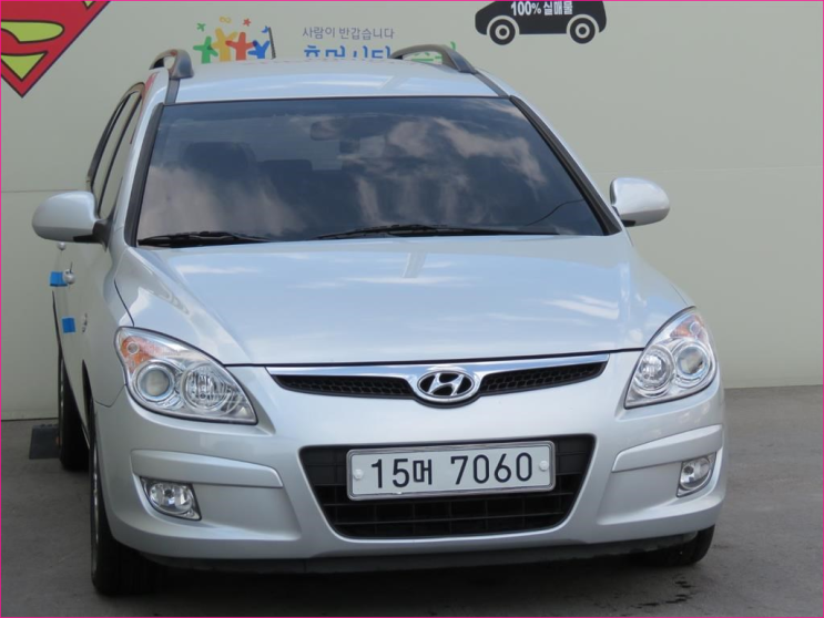  [현대]i30CW 1.6 VVT디럭스 중고차에 반하다