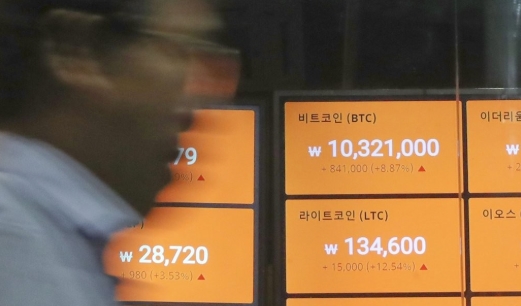  암호화폐 폭락..비트코인 1043만원! 글로벌 암호화폐 시장, 하루새 시총 39조원 증발..비트코인 시세 10%가량 급락..1천 50만원 안팎 거래