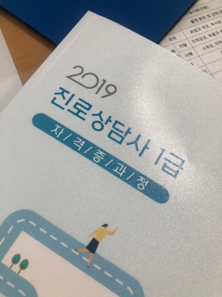  전주입시컨설팅, 입시컨설팅과 진로상담의 시너지를 경험하세요.