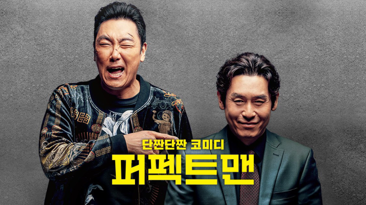  [실시간][토스 행운 퀴즈 정답] - 퍼팩트맨을 검색해보세요