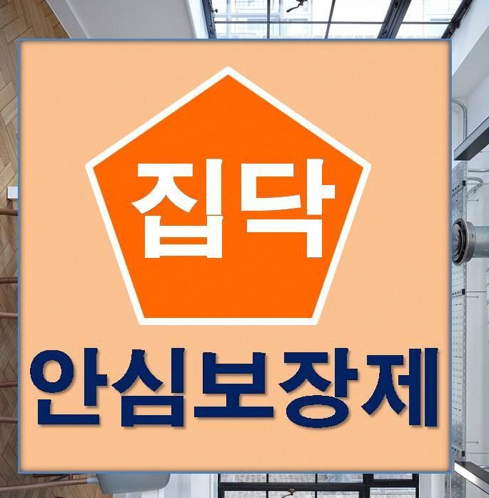 영등포본동 인테리어 흠잡을게 없는 리모델링! 추천합니다