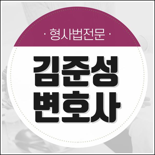  쌍방폭행 하다가 상해 발생하면 서로 합의해도 형사처벌이?