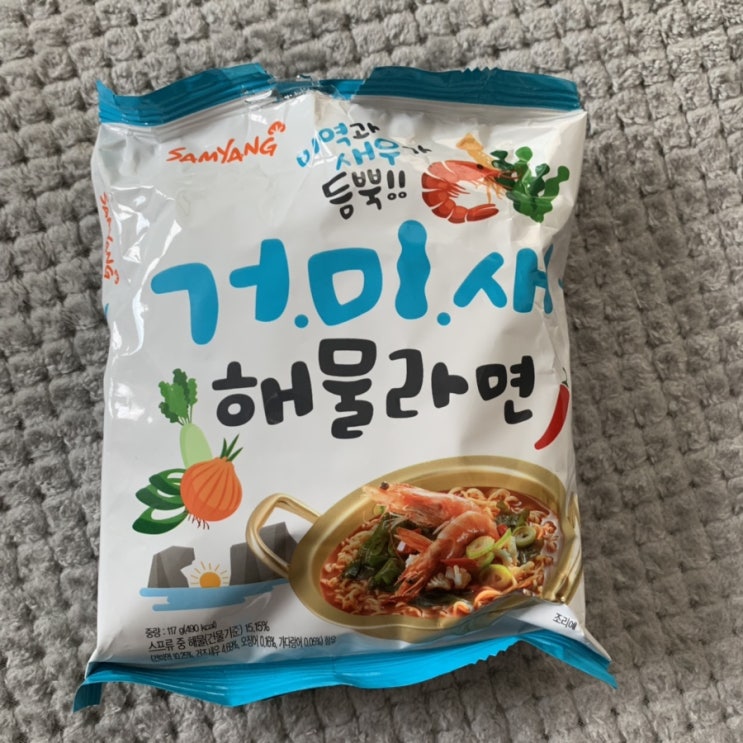  삼양 거미새 라면 내맘대로 리뷰
