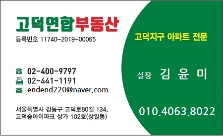  명일 래미안 솔베뉴 25평 내부