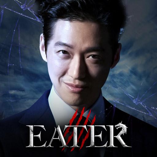  이터:던전의 포식자/드래곤 폭주 액션 MMORPG