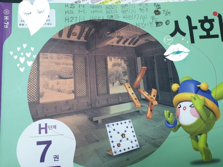  #웅진씽크빅패드 최고