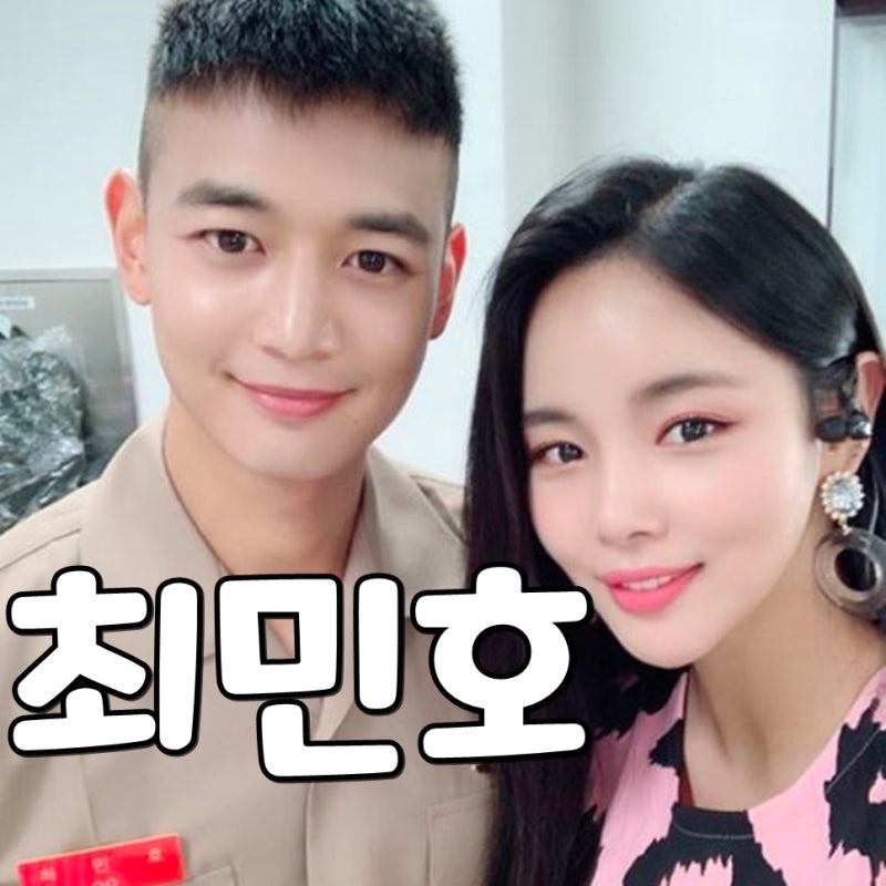 최민호 나이 샤이니 매번 새로운모습