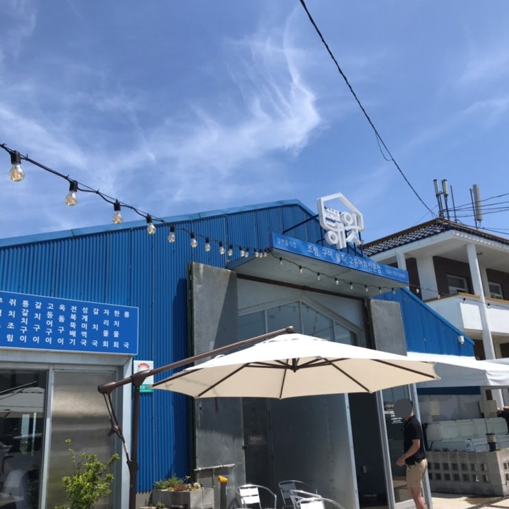  제주도여행 : 3일차 (해왓 / 하도해수욕장 / 카페리 / 고집돌우럭 / 동문야시장 / 미친부엌 )