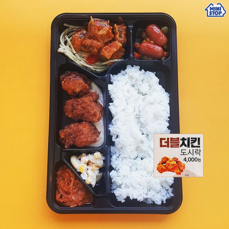 [미니스톱 제일맛집도시락] 가성비 좋은 편의점 도시락