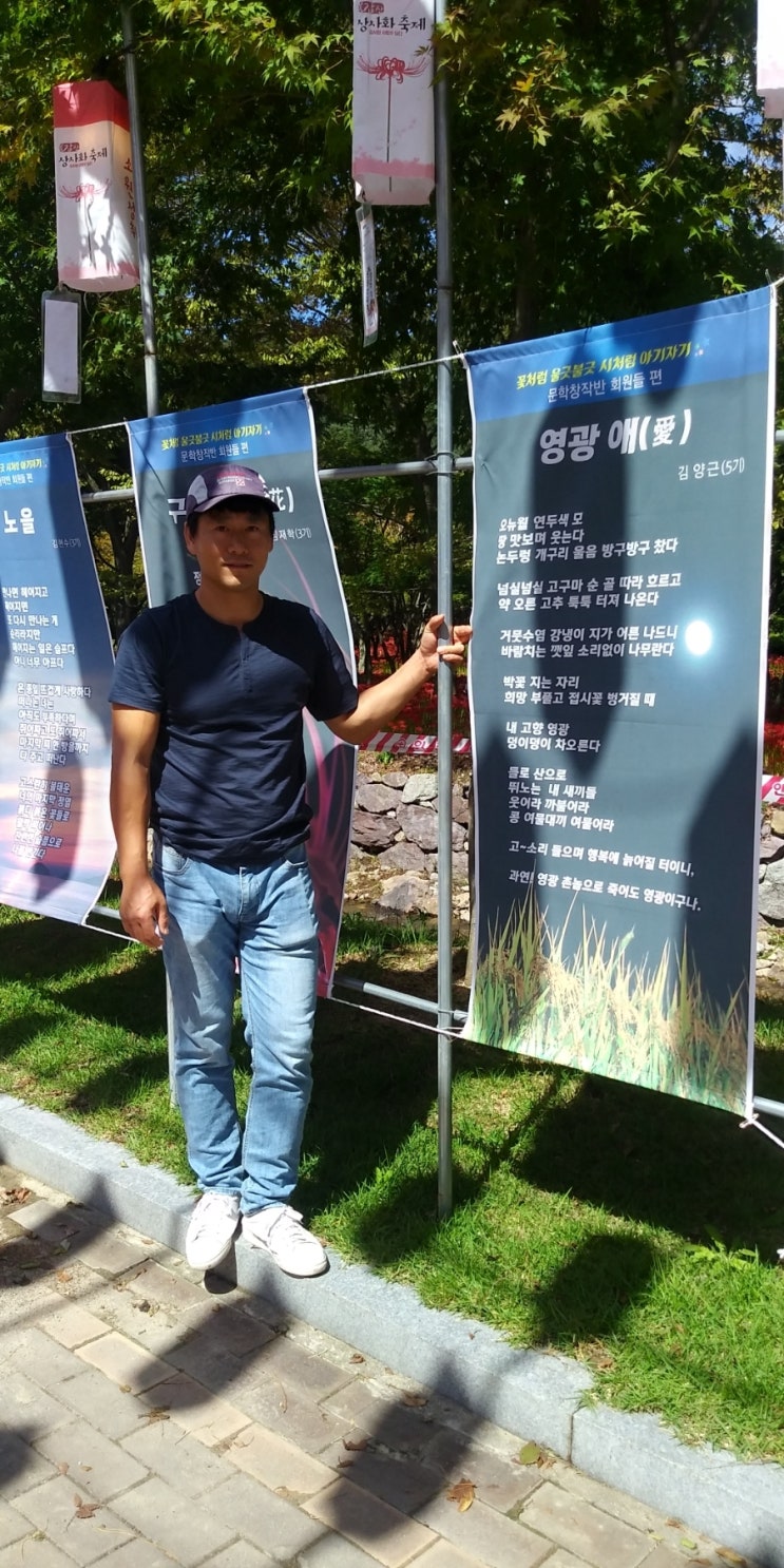  사는게 이런것인가요