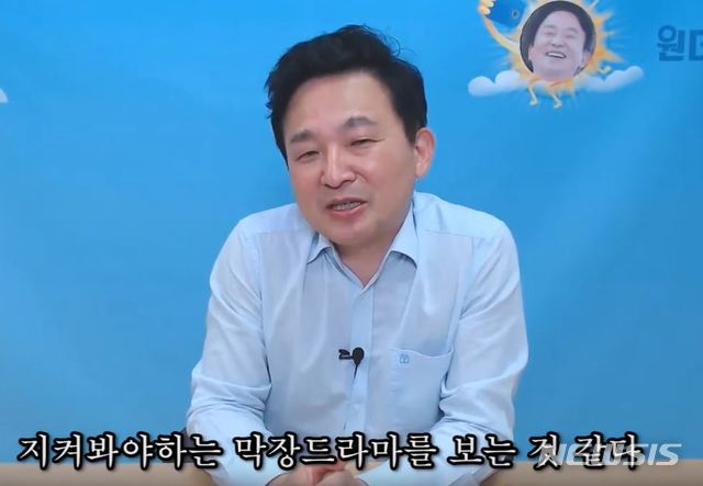  원희룡 “조국 장관, 친구야 이제라도 정신차리고 내려오라”