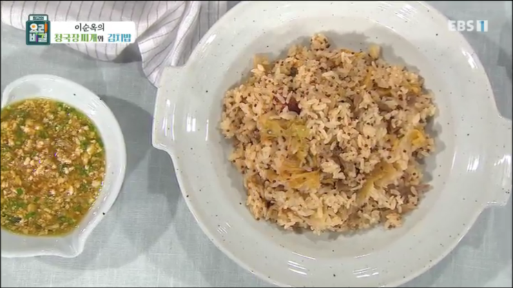 [최요비] 이순옥 요리연구가의 김치밥 만드는 밥