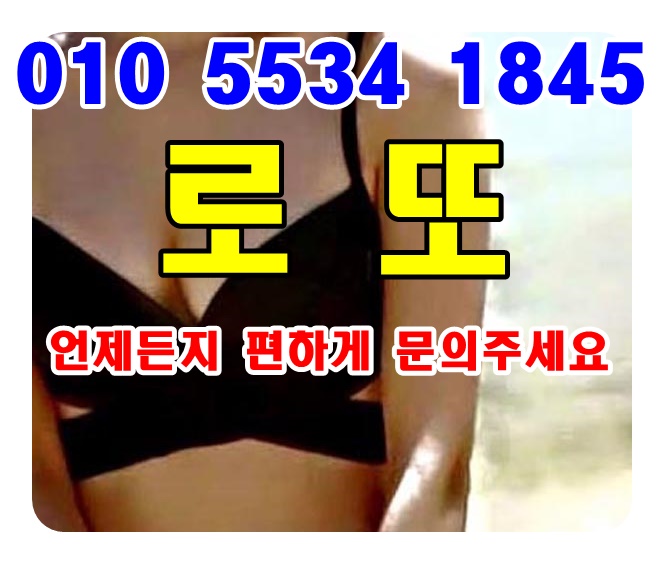  상봉한국관 낚시왕용