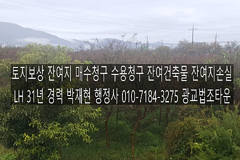 박재현컨설팅행정사사무소 이미지