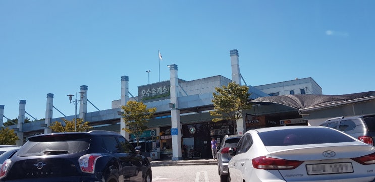  여수커플펜션 가을여행 떠났던 케이파크펜션