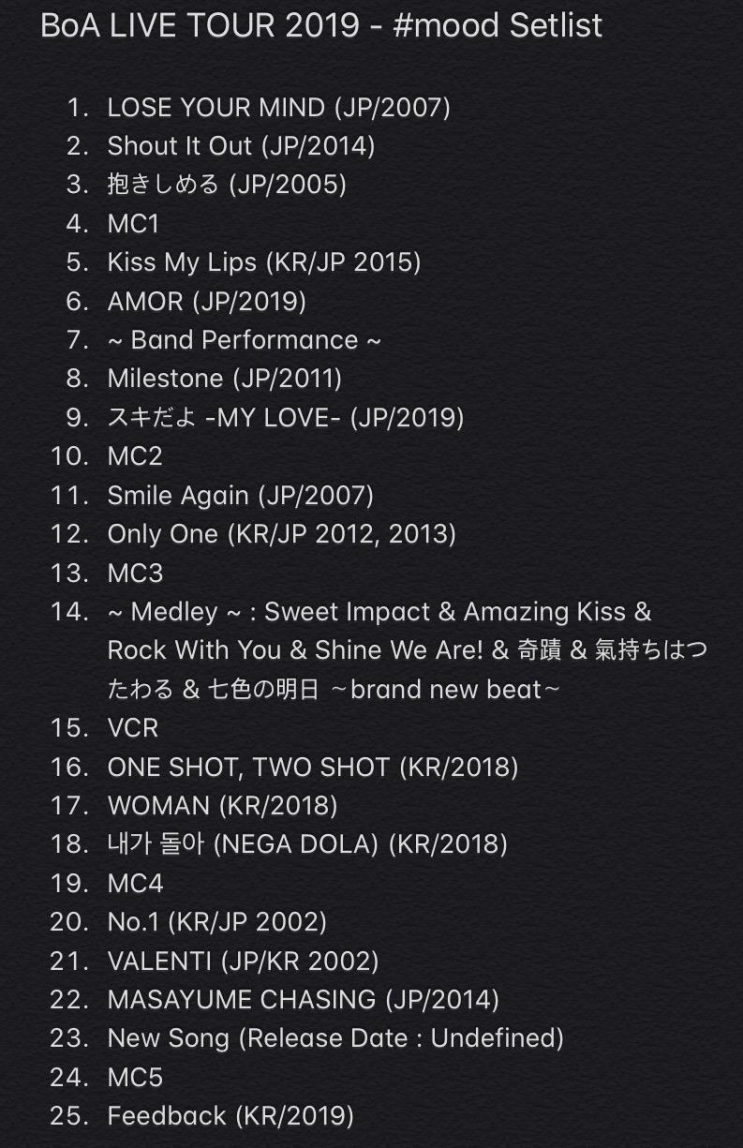  보아 2019 Mood 콘서트 세트 리스트!