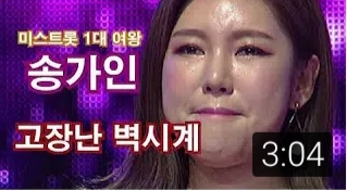  즐거운일상. 고장난벽시계 가사 외우고 율동 익히고 재미난 유튜브영상 시청해요.