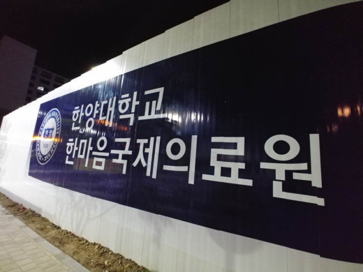  창원 한마음병원 옆 상가