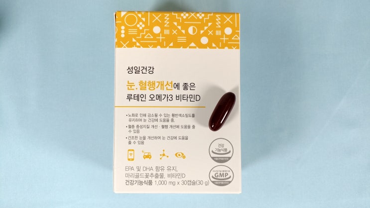  혈행개선제 한알로 다잡았네