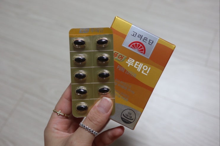  고려은단 퓨어 루테인 ) 눈영양제추천 / 눈피로 걱정된다면 고려은단의 루테인 추천해요 / 고품질 마리골드꽃 추출물로 만든 루테인 : 고려은단 퓨어 루테인