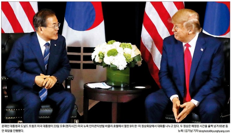  [조간 종합 뉴스브리핑] 9/25(수)