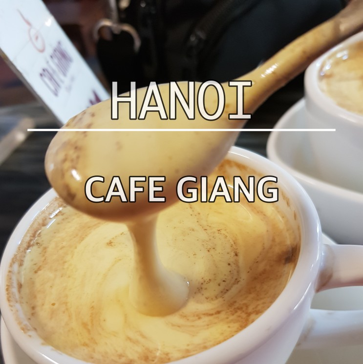 [하노이] 셋째날 :: CAFE GIANG