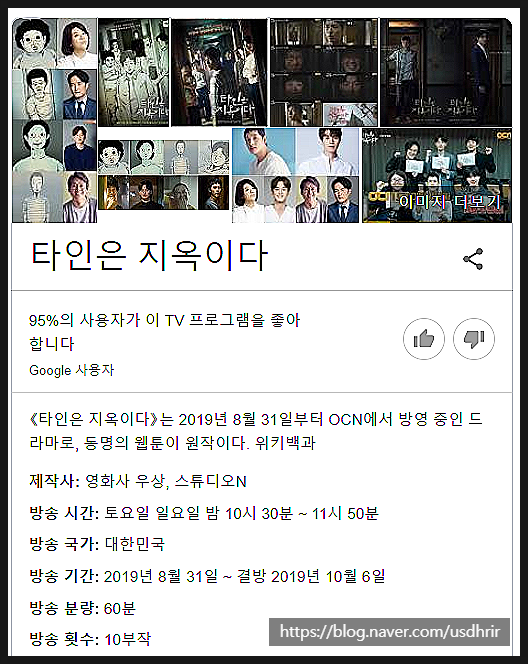  요즘 이거에 빠졌다...