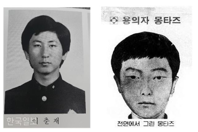 ‘실화탐사대’ 화성 연쇄살인사건 용의자 이춘재 얼굴 최초 공개