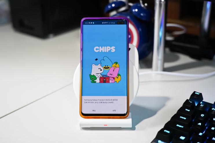  갤럭시프렌즈 NUGU CHIPS 특징을 말해보다