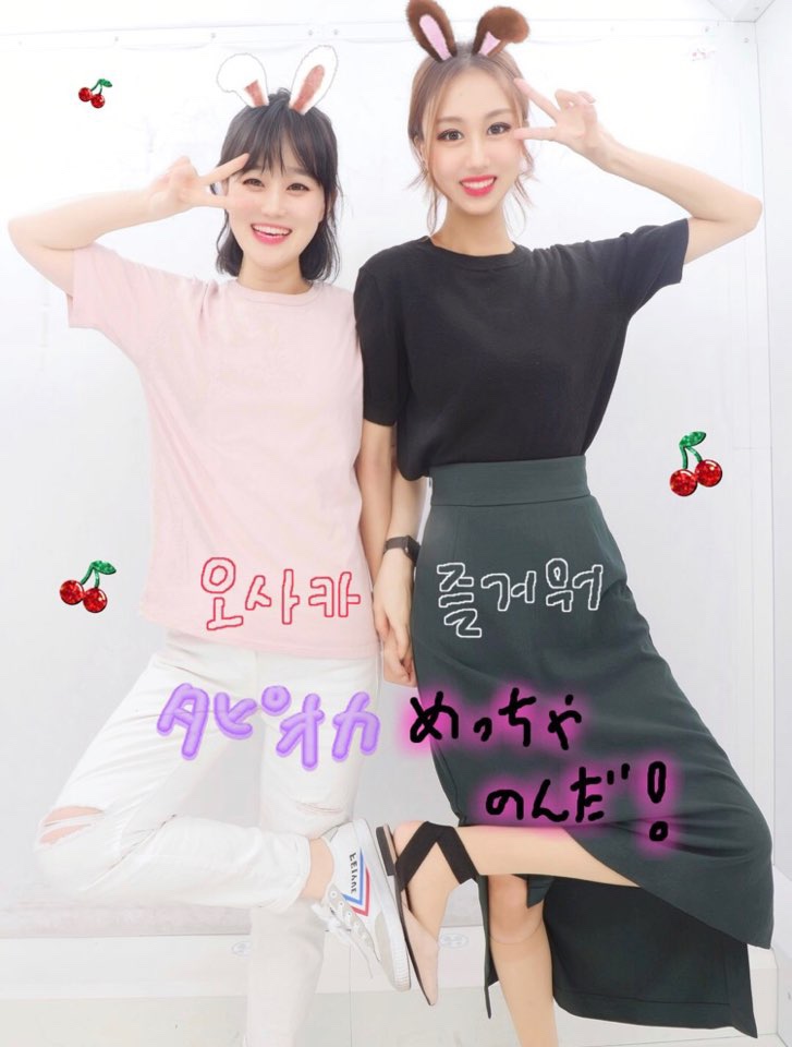  오사카일상 :: 6월말-8월