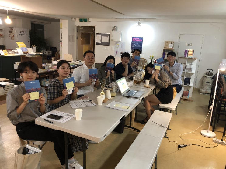 [후기] 베이직 A 13기, 두 번째 만남 「역사의 쓸모 (최태성)」 (수) / 부산독서모임 북커뮤니티사과
