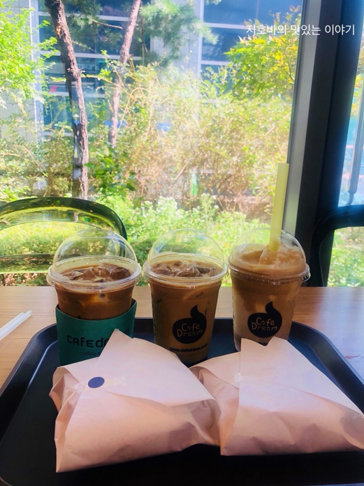  한양여대카페_카페드림에서 베이글 먹고 왔어요^^