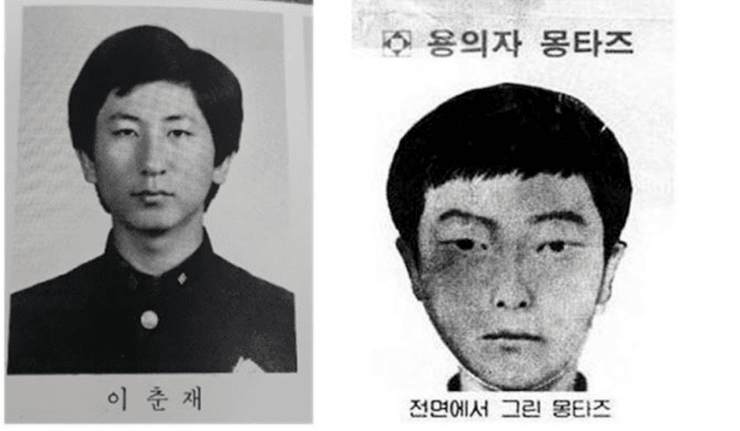  화성 연쇄살인범 이춘재 얼굴공개