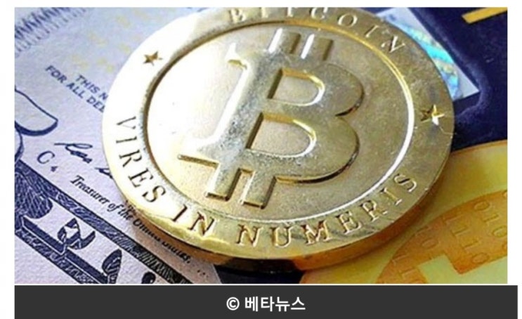  비트코인 빗썸 시세 폭락 왜?...국제회계기준위원회(IASB) "암호화폐,금융자산 아니다" 비트코인 등 암호화폐 폭락중..