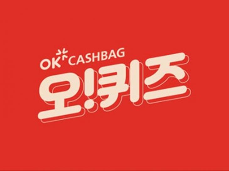  '꾸까 꽃 반값할인' 오늘의 무료 사은품 퀴즈 정답확인!!