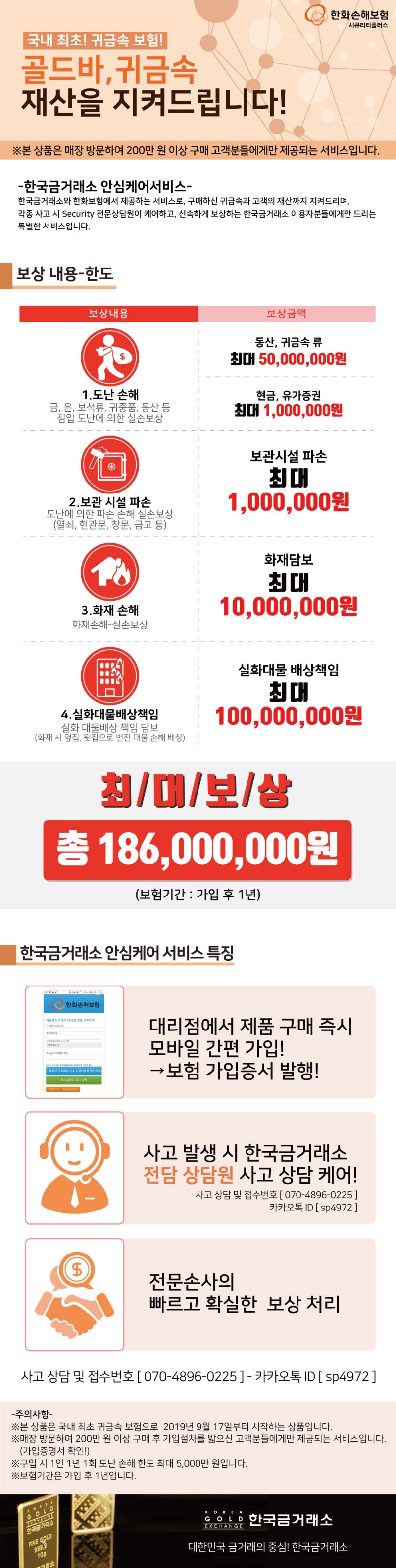 오늘의금값 금값시세 9월 25일 금시세 14k 24k 18k 금시세 24k금값 금한돈시세 : 네이버 블로그