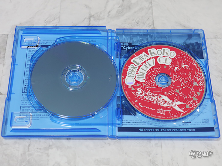  PS4 건볼트 크로니클 루미너스 어벤저 iX 음악CD 이렇게 들어있다