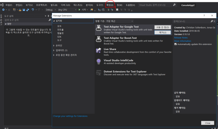 비쥬얼 스튜디오 2019(Visual Studio) - GitHub 연동 비쥬얼 스튜디오 2019(Visual Studio) - GitHub 연동