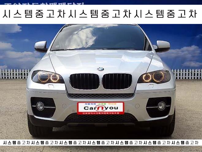  BMW  X6  중고차 가격 잘사야해